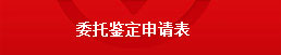 产品分类